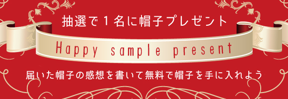 sample_present