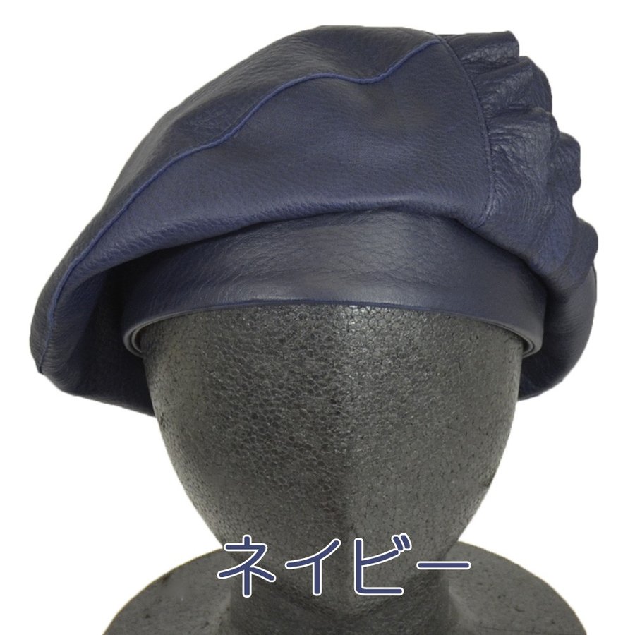レディースベレー帽　エゾシカ革のベレー帽　アシンメトリー